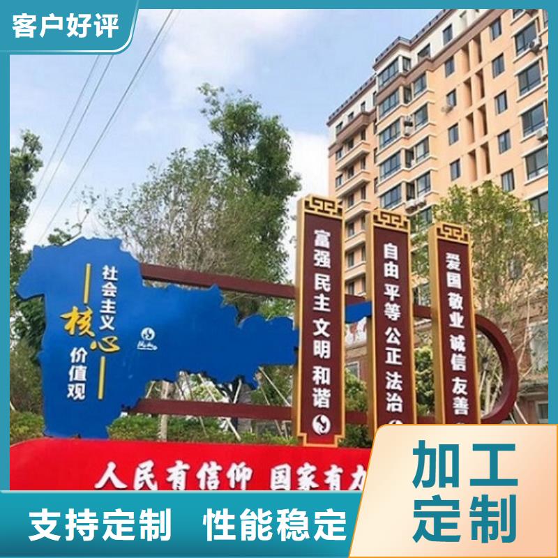 小区核心价值观定制费用咨询