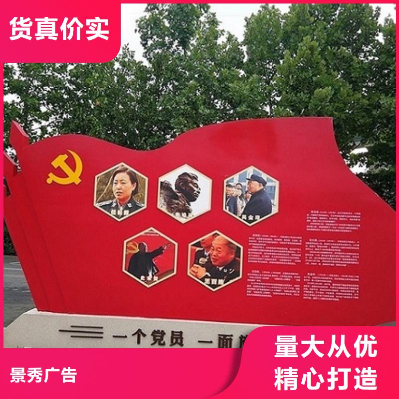 企业核心价值观标识放心厂家