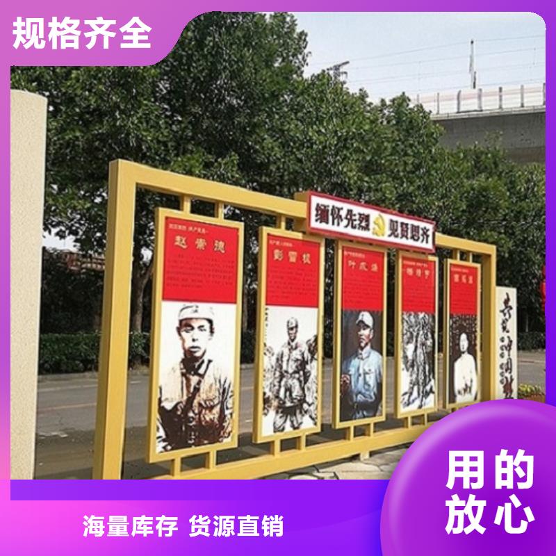 24字社会主义核心价值观供应