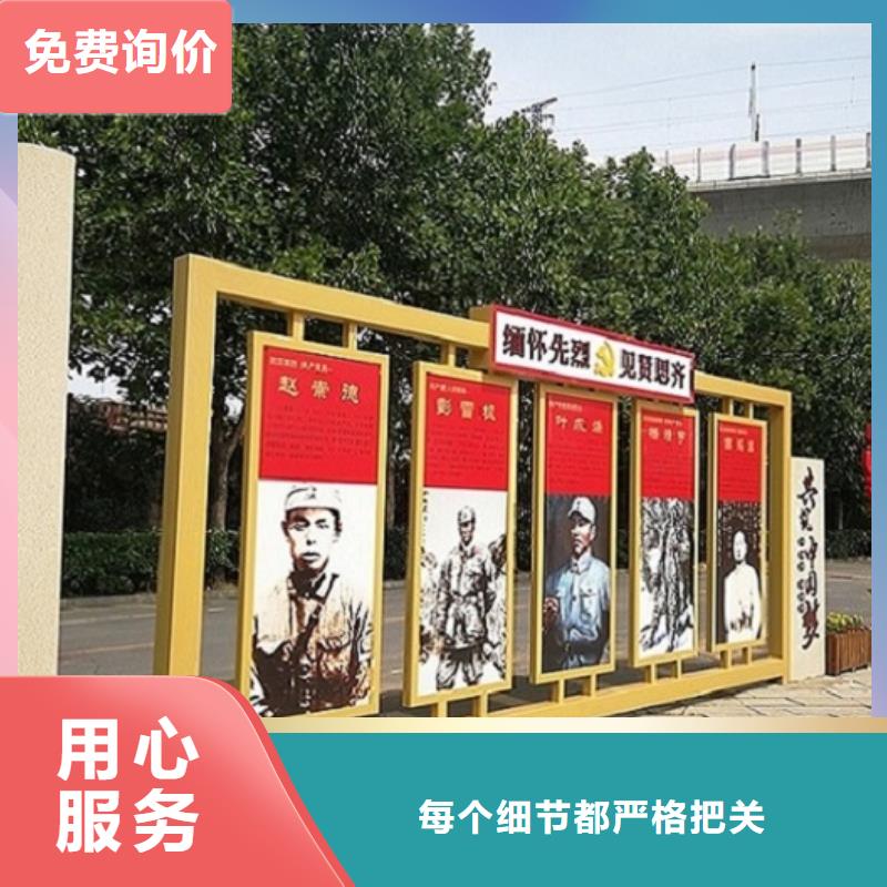 公园景观小品核心价值观来图报价