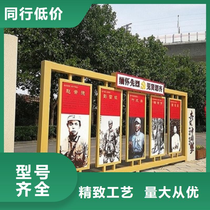 中国梦核心价值观标牌制作厂家