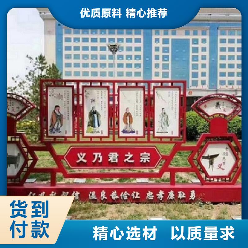 小区核心价值观诚信生产厂家
