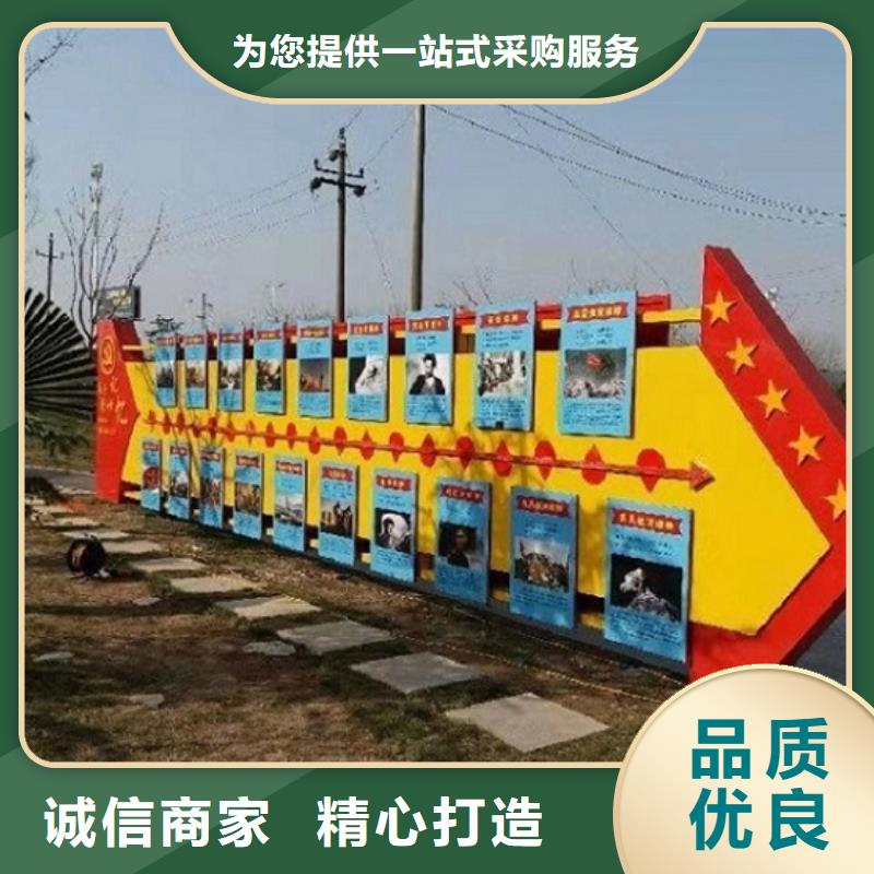 中国梦核心价值观标牌零售