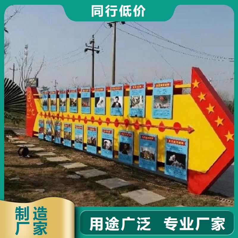 户外核心价值观党建宣传牌价格公道