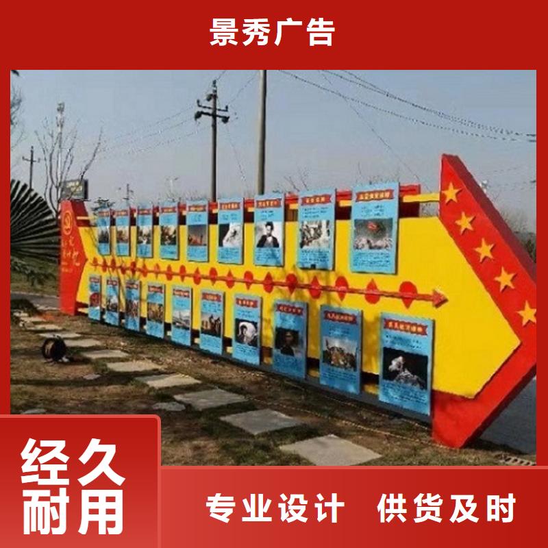 企业核心价值观标识供应