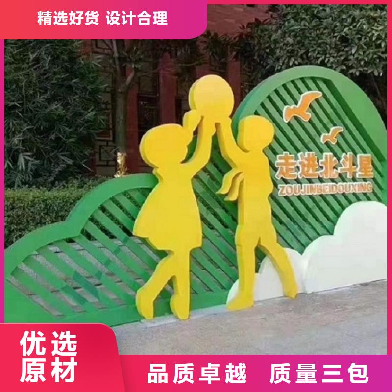中国梦核心价值观标牌制作厂家
