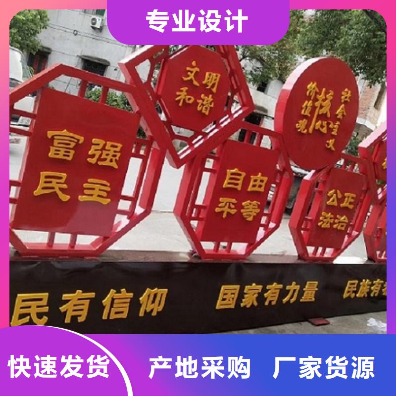不锈钢核心价值观标牌甄选生产商