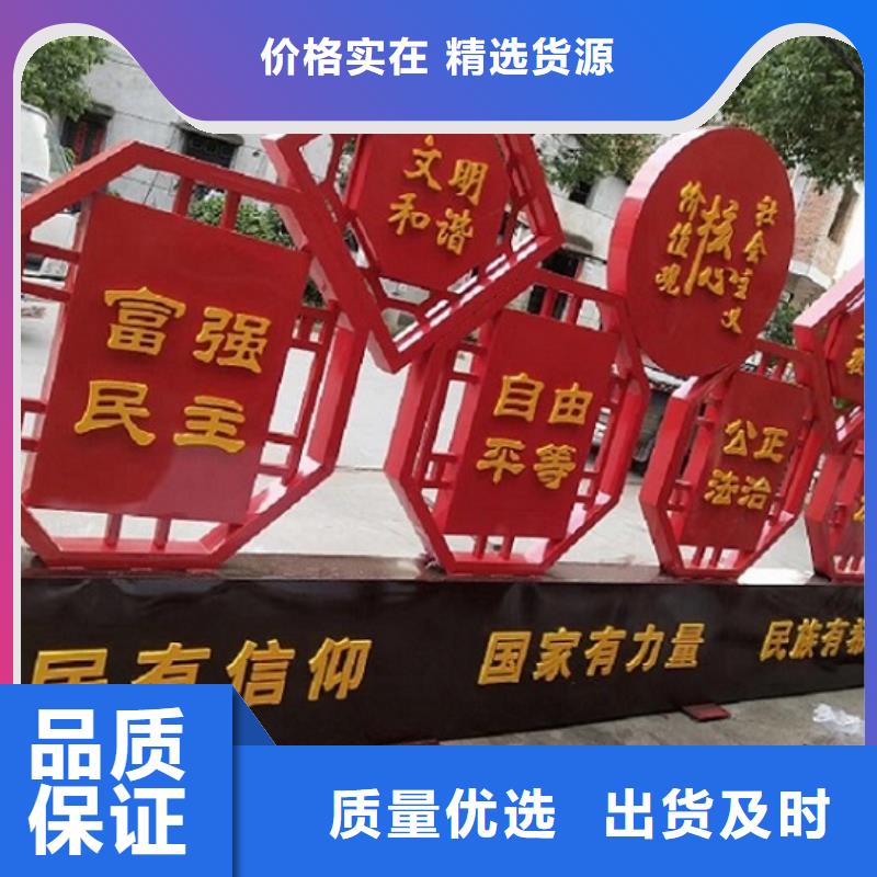 小区核心价值观定制费用咨询
