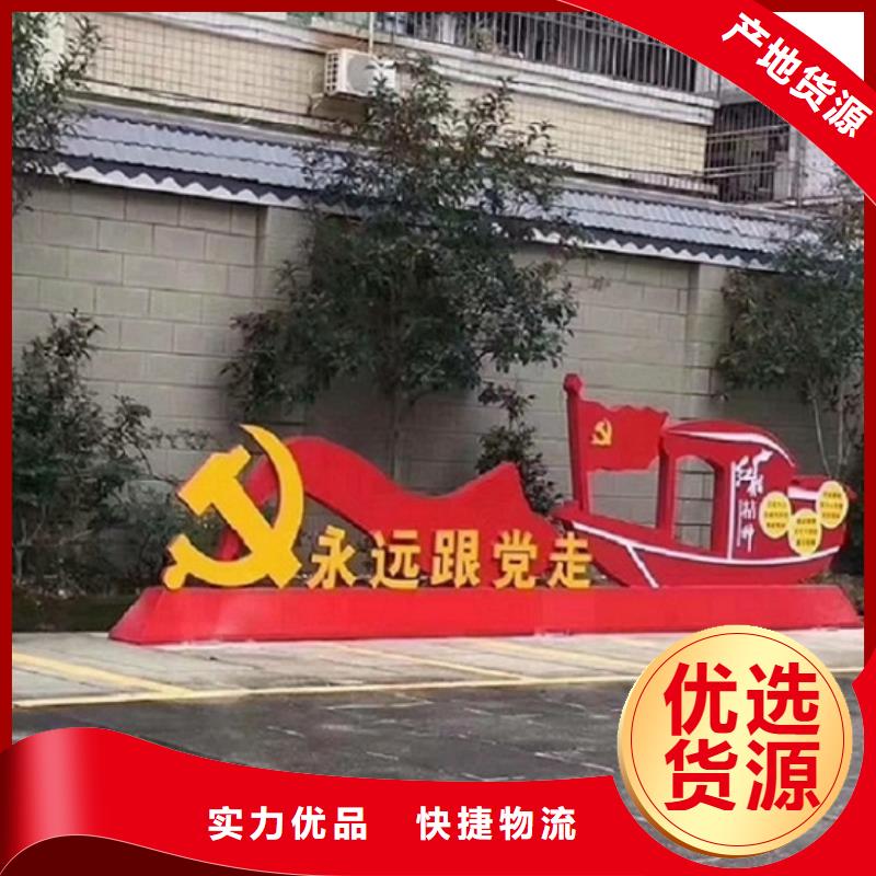 小区核心价值观多少钱一个
