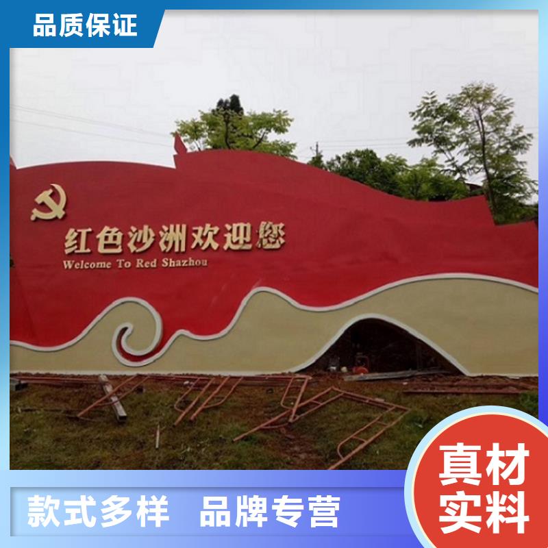 企业核心价值观标识来图报价