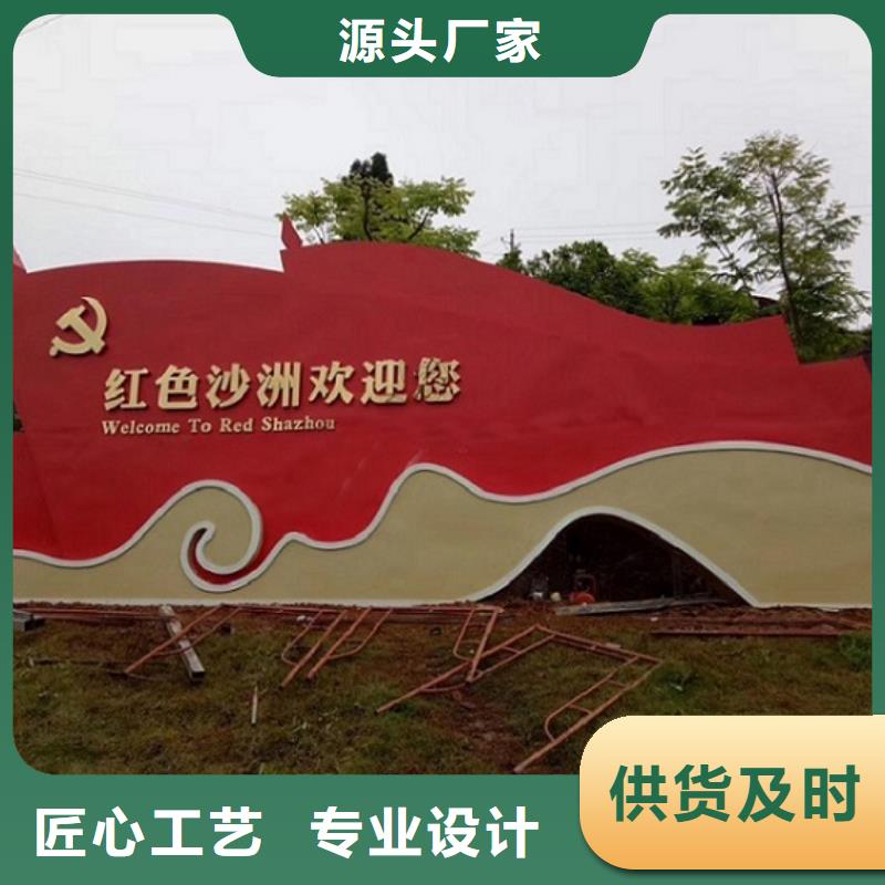 不锈钢核心价值观标牌制作厂家
