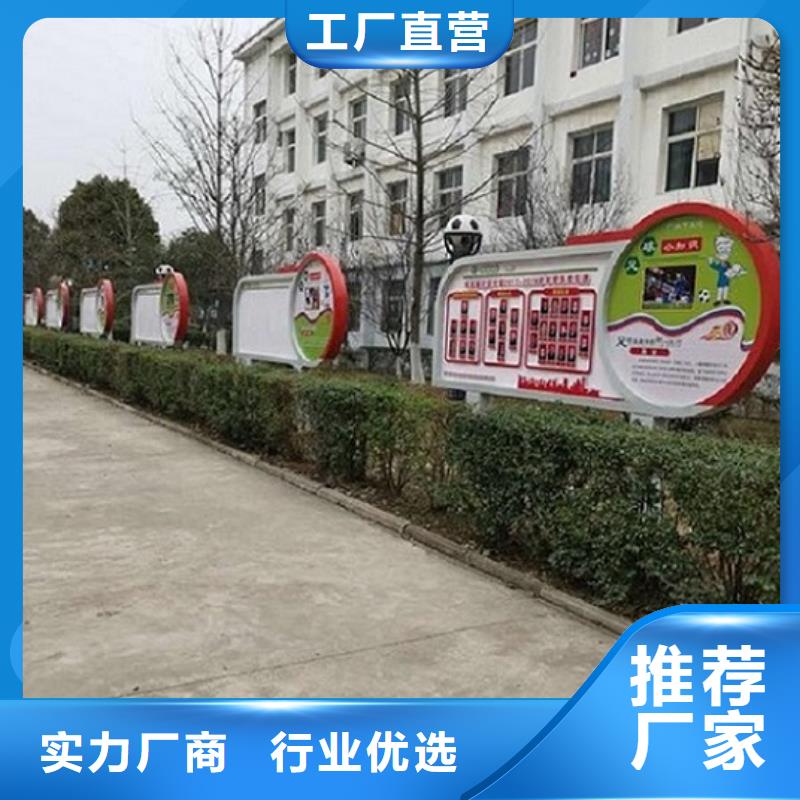 24字核心价值观采购价格