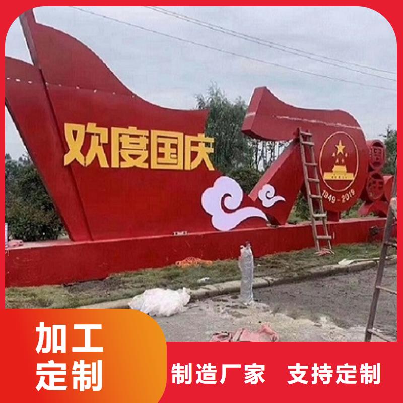 中国梦核心价值观标牌多少钱一个