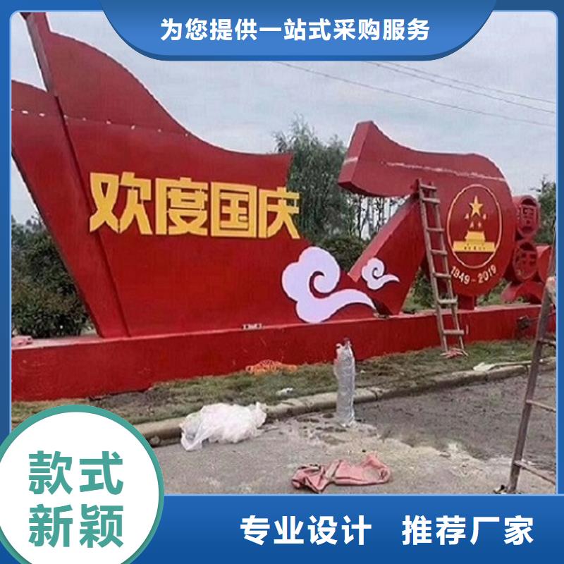 校园核心价值观标牌甄选生产商
