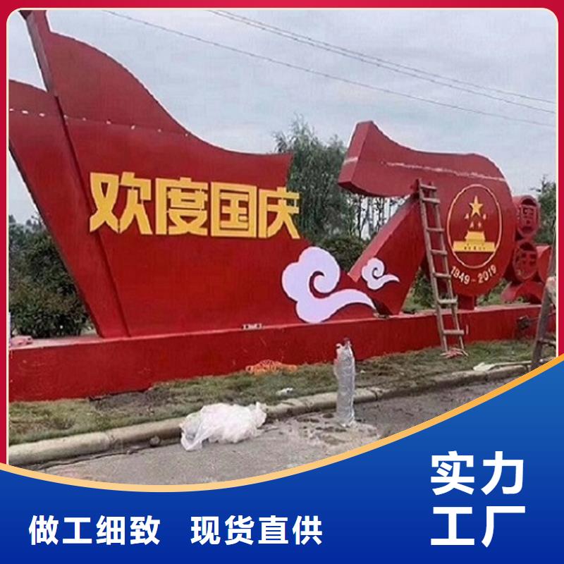 24字社会主义核心价值观专属定做