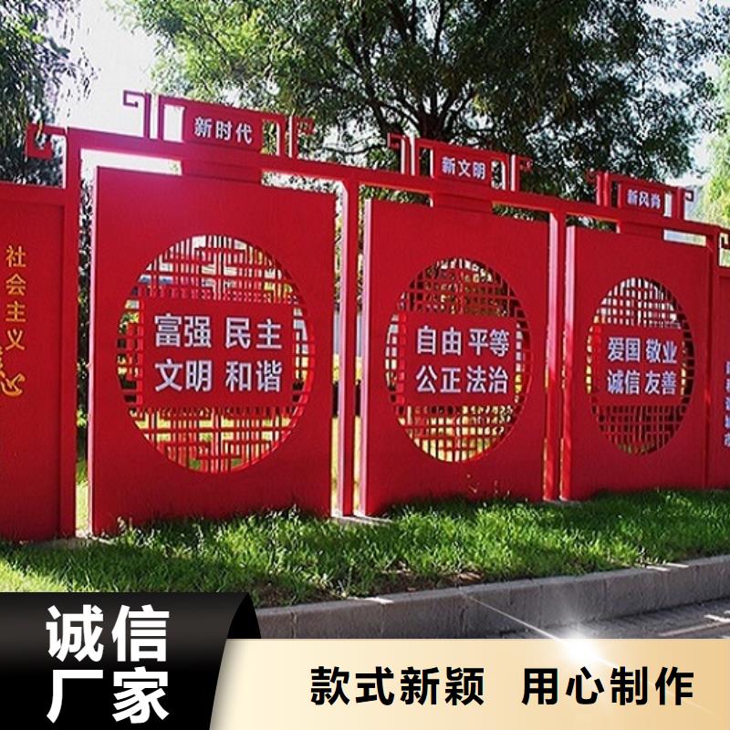 小区核心价值观实时加工价格