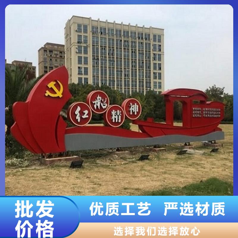 古风核心价值观专属定做