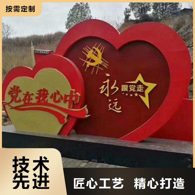 公园景观小品核心价值观业内口碑