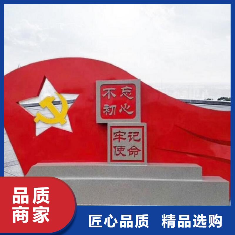 校园核心价值观标牌甄选生产商