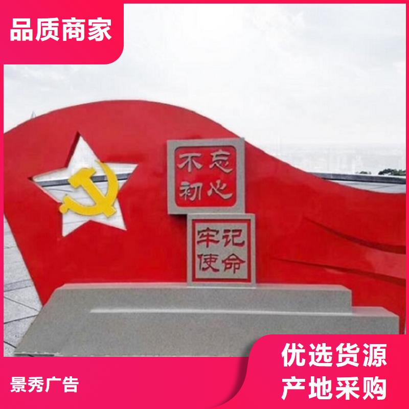 古风核心价值观零售