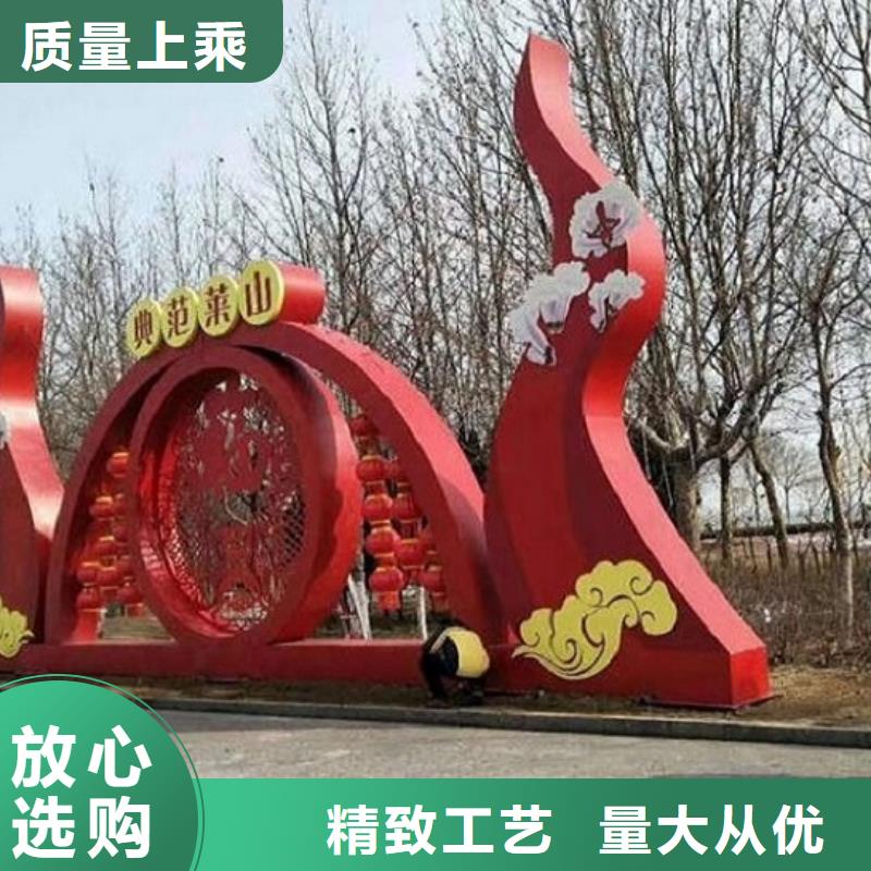 校园核心价值观标牌甄选生产商