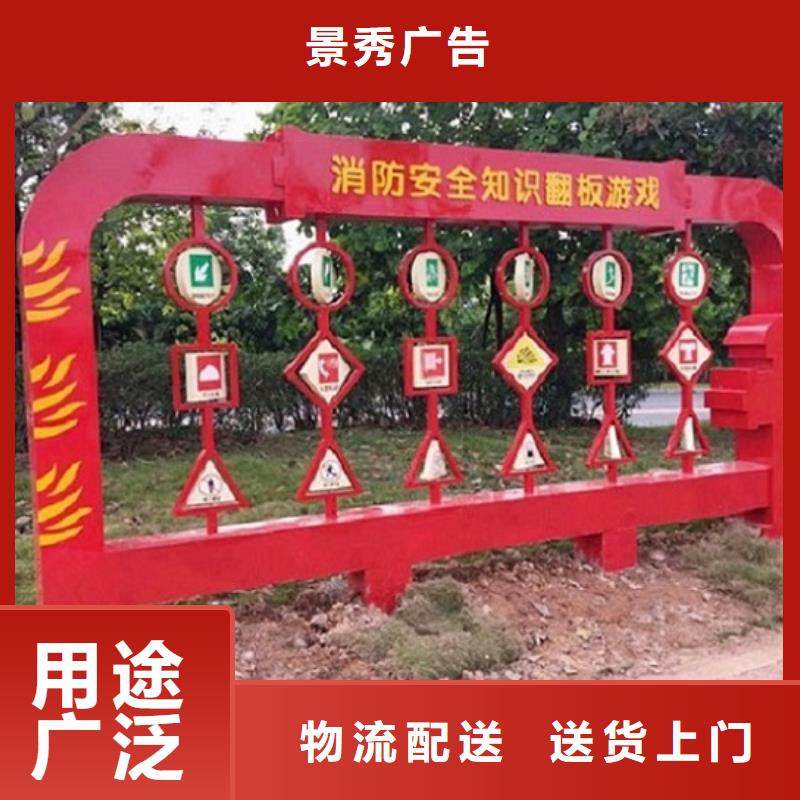 古风核心价值观专属定做