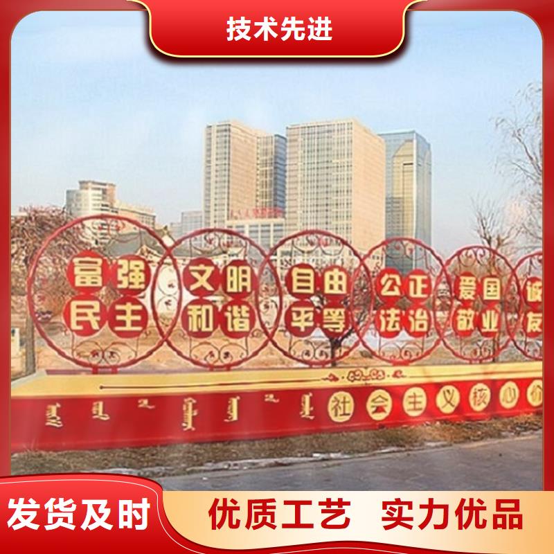 校园核心价值观标牌哪家质量好