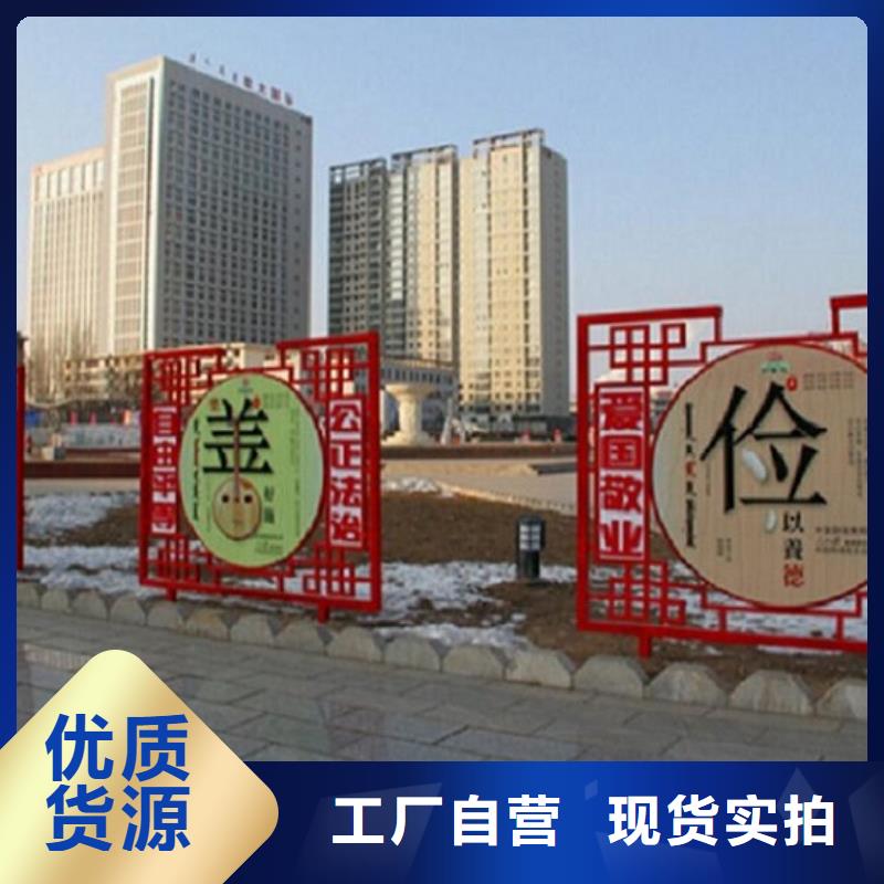 社区中小型核心价值观甄选生产商