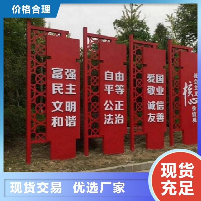 企业核心价值观标识哪家质量好
