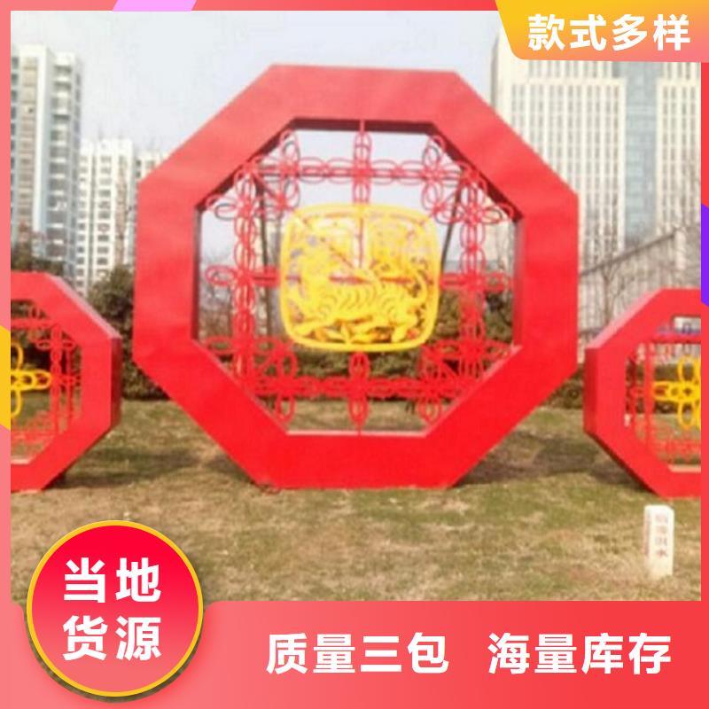 中国梦核心价值观标牌供应