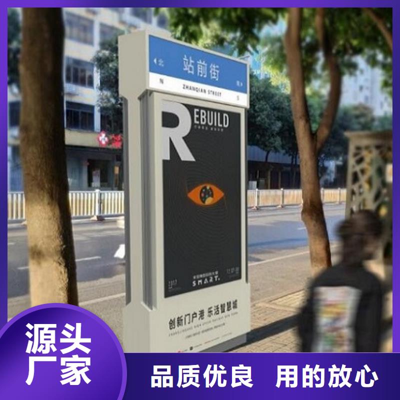 精品路灯箱指路牌信赖