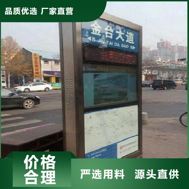 单立柱指路牌路放心购买