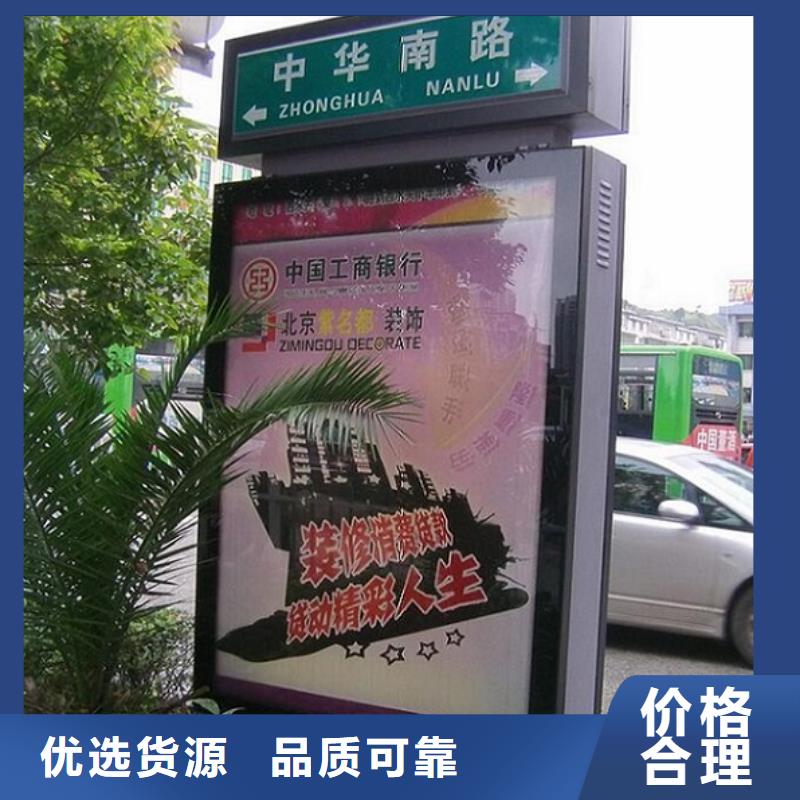 太阳能节能滚动路信息