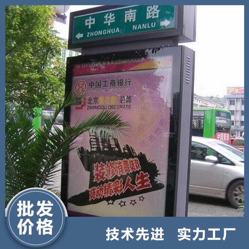 创意路灯箱指路牌诚信企业