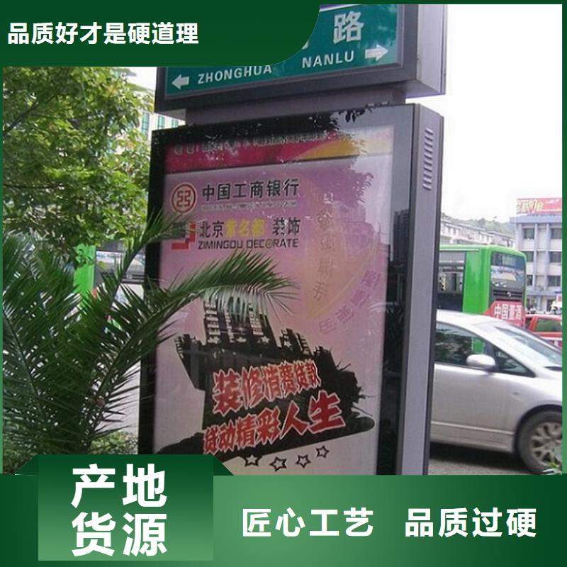 灭蚊路灯箱在线报价