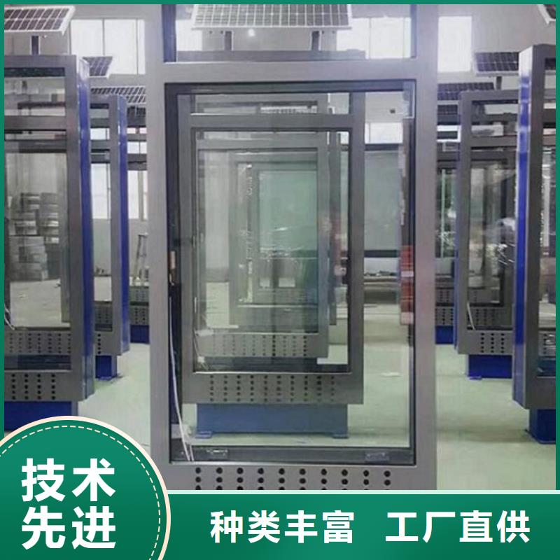 第五代路灯箱实体厂家