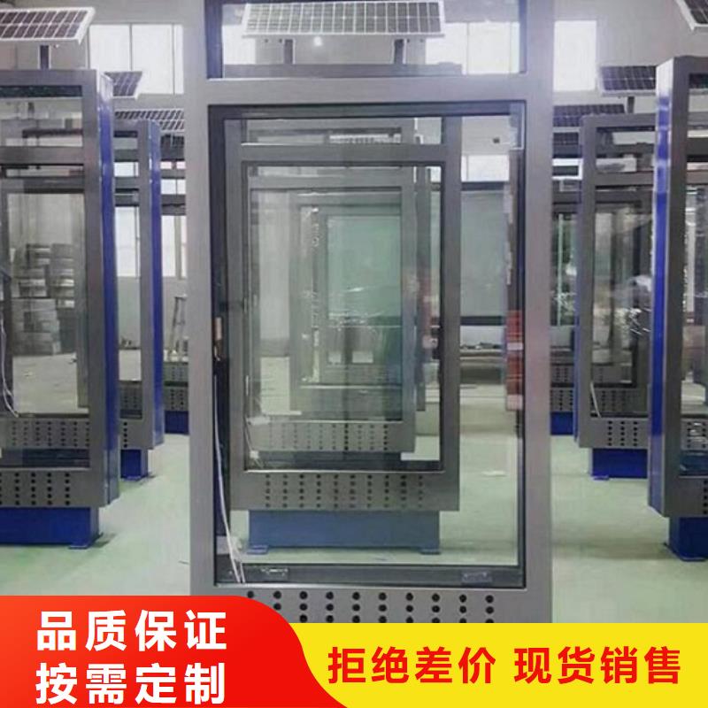 太阳能节能滚动路近期行情