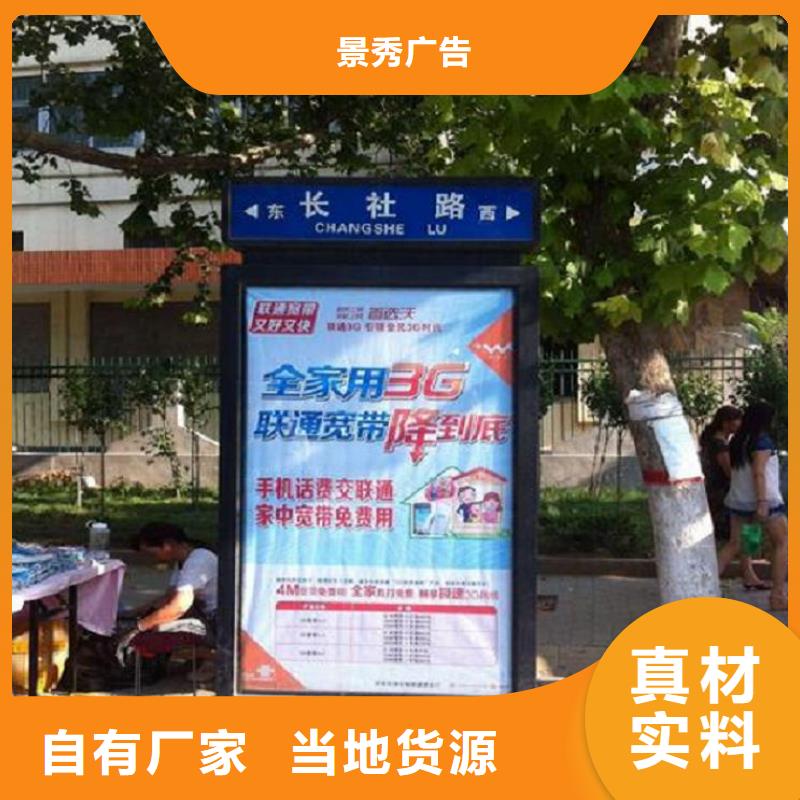 太阳能滚动灯箱路品质放心