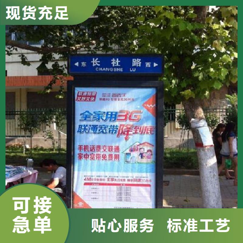 精品路灯箱指路牌信赖
