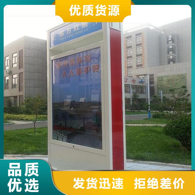 立式LED路广告灯箱信息