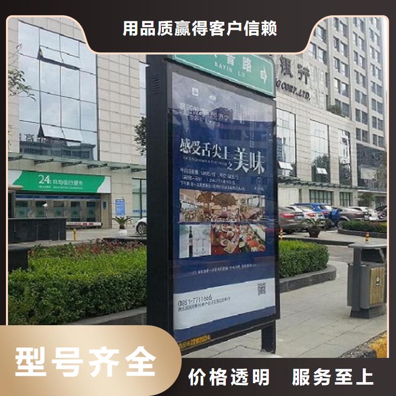 第五代路灯箱信息