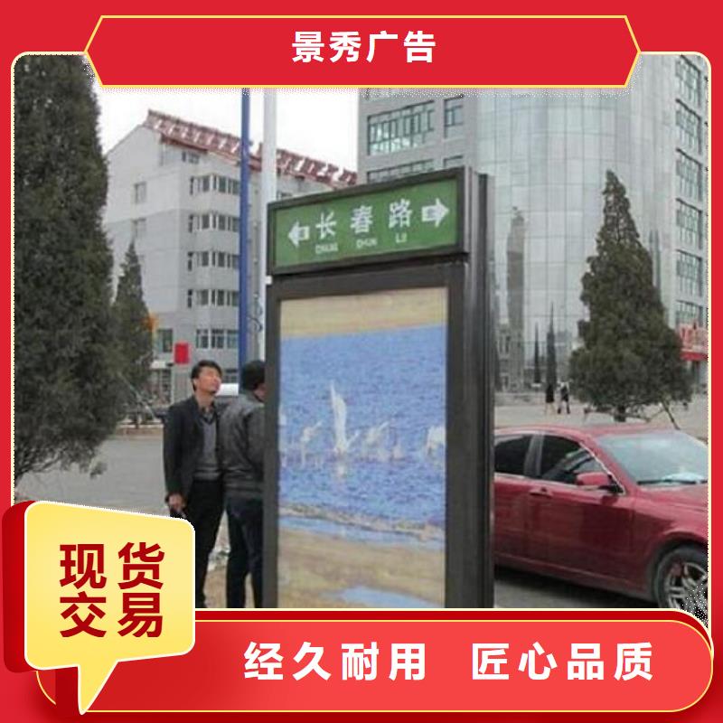 导向指路牌路灯箱来样定制