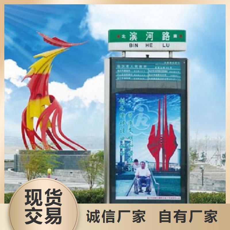 太阳能节能滚动路实体厂家