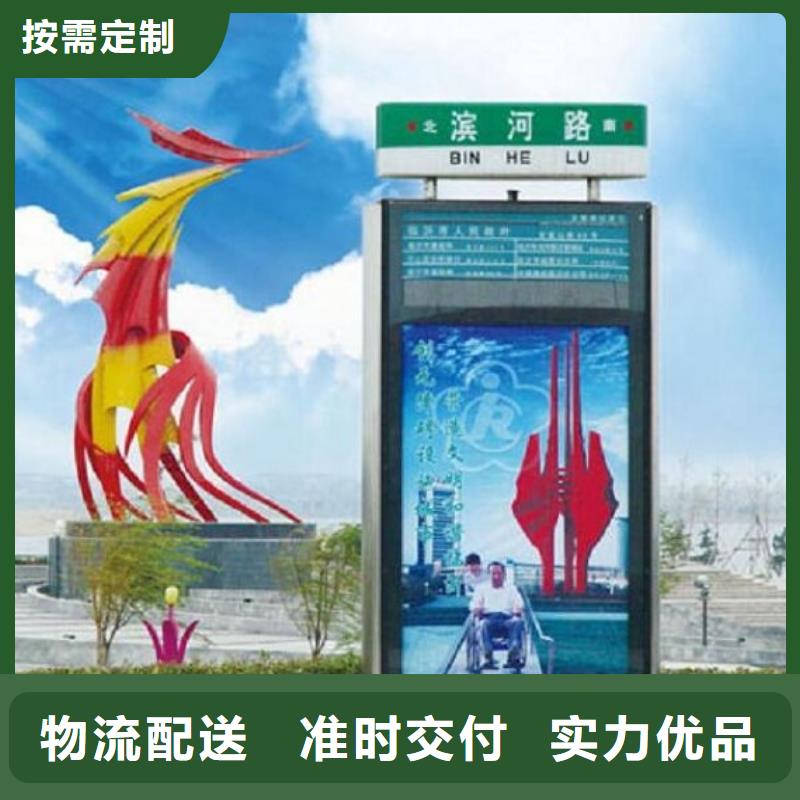 太阳能节能滚动路直供厂家