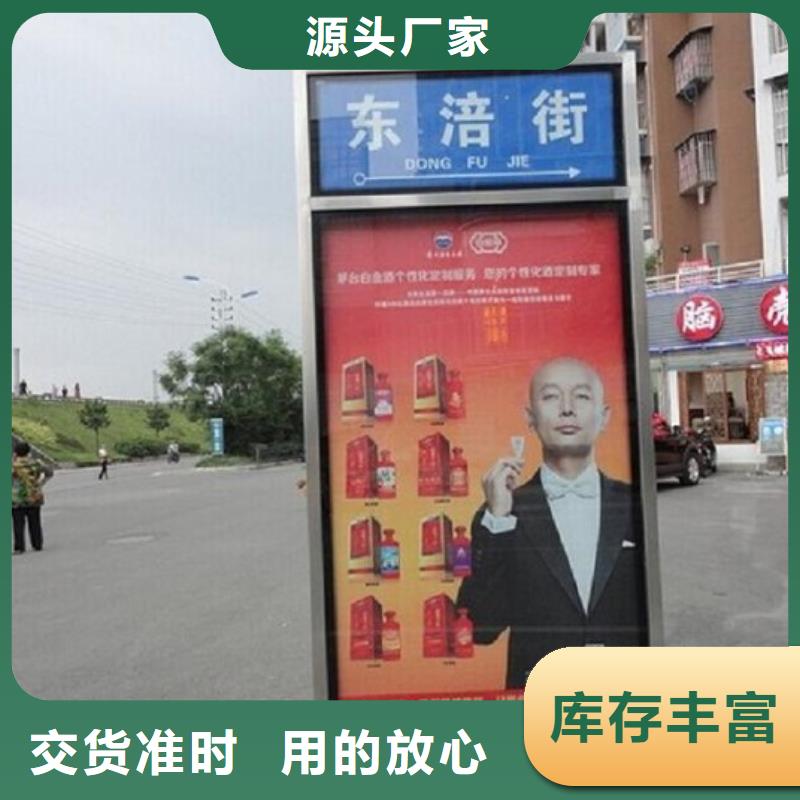 创意路灯箱指路牌全国走货