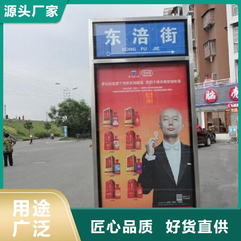导向指路牌路灯箱信息