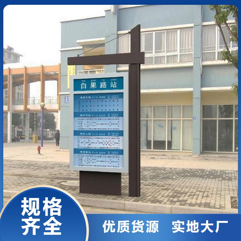 单立柱指路牌路放心购买