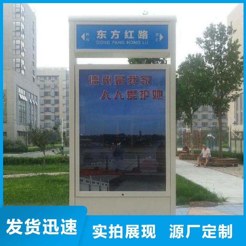 灭蚊路灯箱在线报价