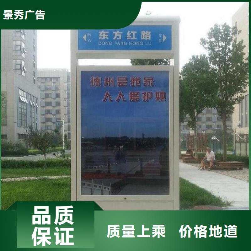 不锈钢LED滚动路灯箱直供厂家