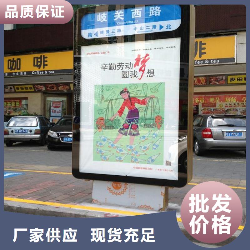 导向指路牌路灯箱信息